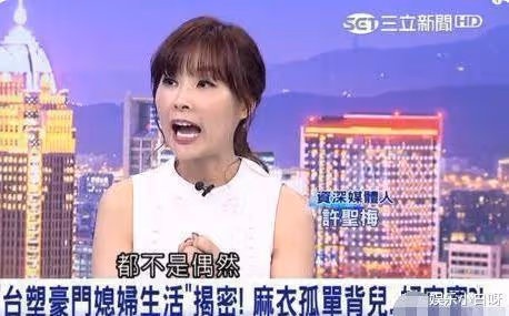 她嫁入「豪門」和丈夫一年見兩次，每月11萬零花錢，39歲過成19歲
