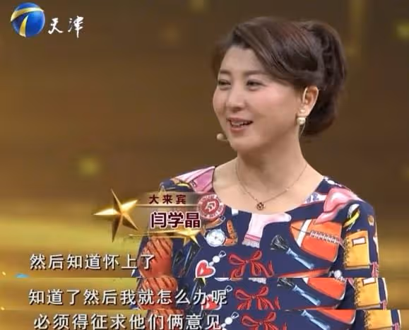 20歲結婚21歲生子，離婚嫁富豪，45歲意外懷孕，今4歲女兒罕露面