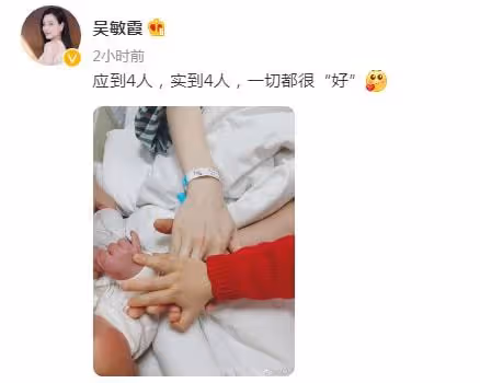 吳敏霞生下「冬奧寶寶」!獲老公發文感謝,二胎臉蛋飽滿活力十足