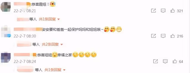 吳敏霞生下「冬奧寶寶」!獲老公發文感謝,二胎臉蛋飽滿活力十足