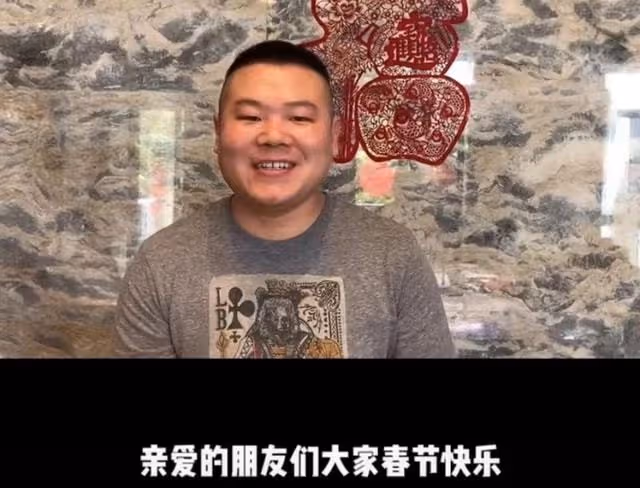 岳雲鵬回老家過年包兩大盤餃子,手法嫻熟接地氣,指揮親友顯地位