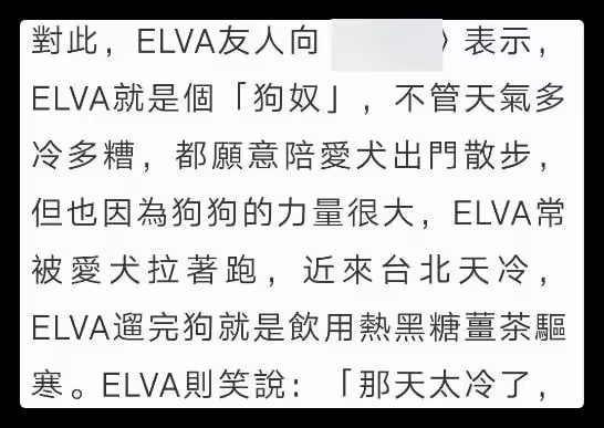 蕭亞軒在街頭獨自遛狗,被咬毀容也不離不棄,和小16歲男友仍分居