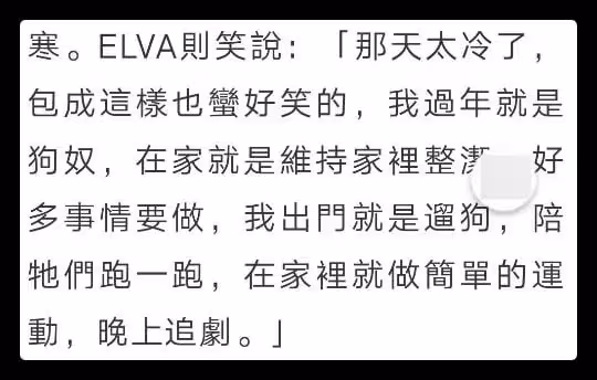 蕭亞軒在街頭獨自遛狗,被咬毀容也不離不棄,和小16歲男友仍分居