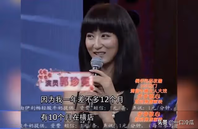 艷壓佟麗婭，得罪於正，只想好好演戲的郭珍霓去哪了？