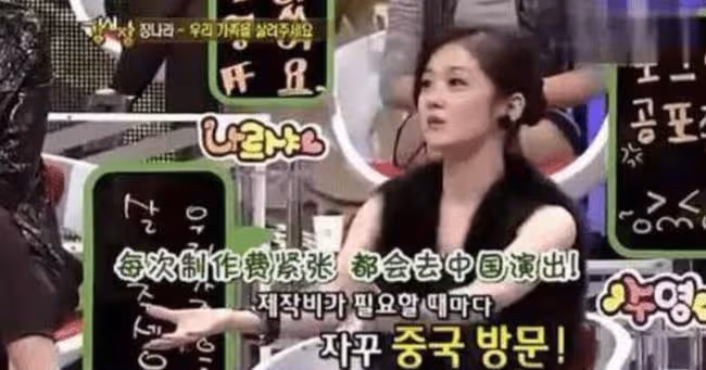 女星自爆被潛規則上百次，上廁所都不放過，網友：活該