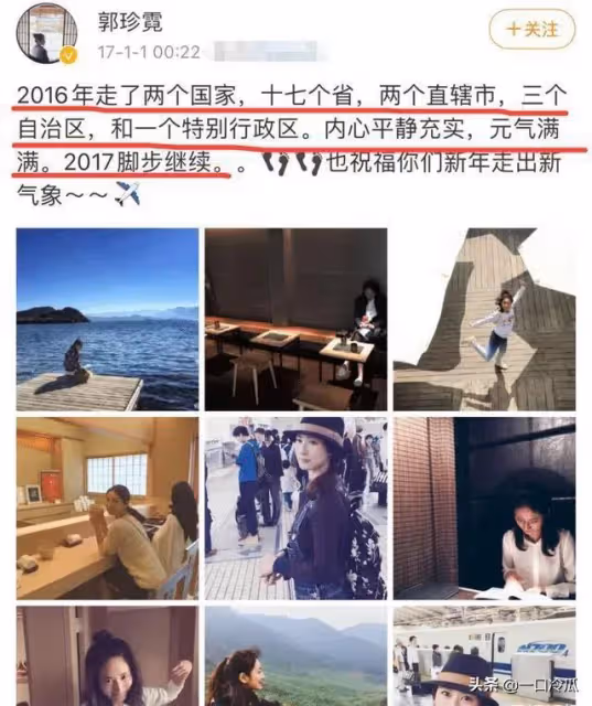 艷壓佟麗婭，得罪於正，只想好好演戲的郭珍霓去哪了？