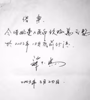 蔣大為:登13次春晚舞台,被敲詐後力保名聲,他到底經歷了什麼?