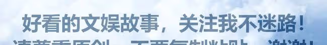 王祖賢:我真的已經放下了