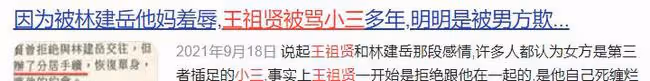 王祖賢:我真的已經放下了