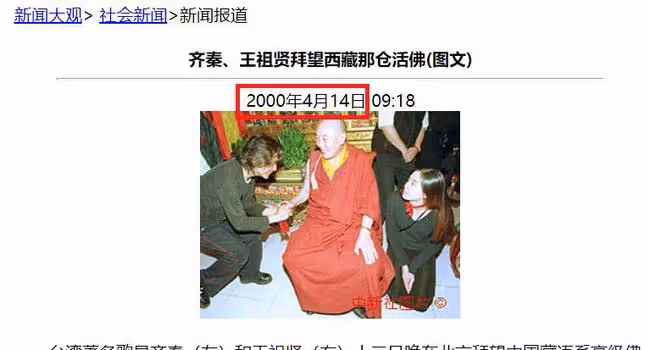 王祖賢:我真的已經放下了