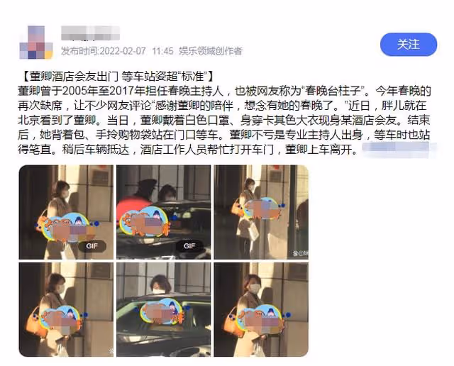 48歲董卿近況曝光!打扮溫柔酒店會友,門口等車站姿筆直顯主持范