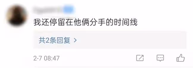 24歲金小妹喜得二胎！與男友至今未婚卻已育兩娃，身家高達58億