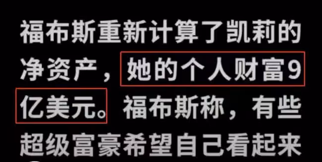 24歲金小妹喜得二胎！與男友至今未婚卻已育兩娃，身家高達58億