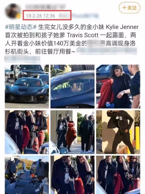 24歲金小妹喜得二胎！與男友至今未婚卻已育兩娃，身家高達58億