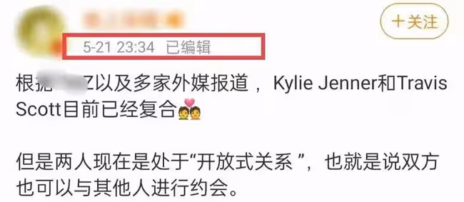 24歲金小妹喜得二胎！與男友至今未婚卻已育兩娃，身家高達58億