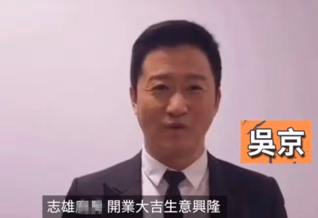 老戲骨吳志雄內地開飯店，招工信息曝光，月薪4千仍被吐槽工資低