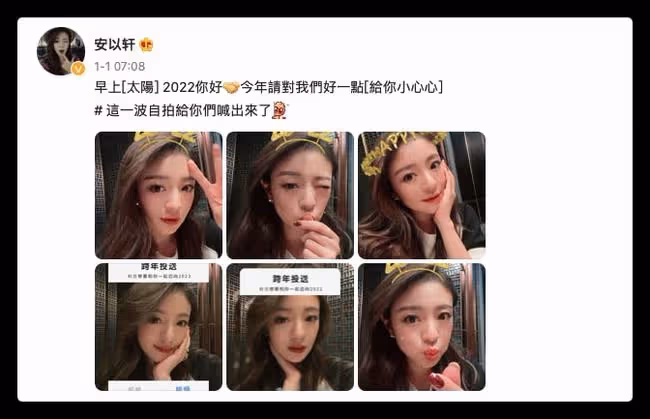 安以軒老公恐面臨20年牢獄之災!曝其涉及多項罪名,上個月底被捕