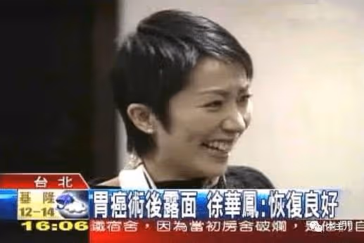 悲傷的徐華鳳:當7年情婦,38歲擠走原配,41歲在丈夫懷中去世