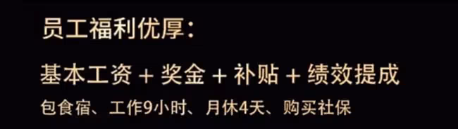老戲骨吳志雄內地開飯店，招工信息曝光，月薪4千仍被吐槽工資低