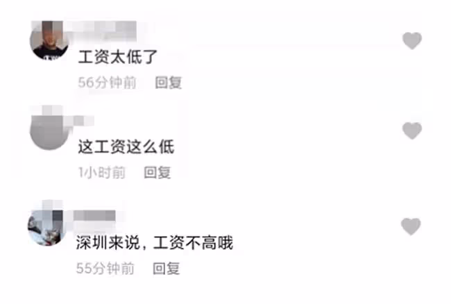 老戲骨吳志雄內地開飯店，招工信息曝光，月薪4千仍被吐槽工資低