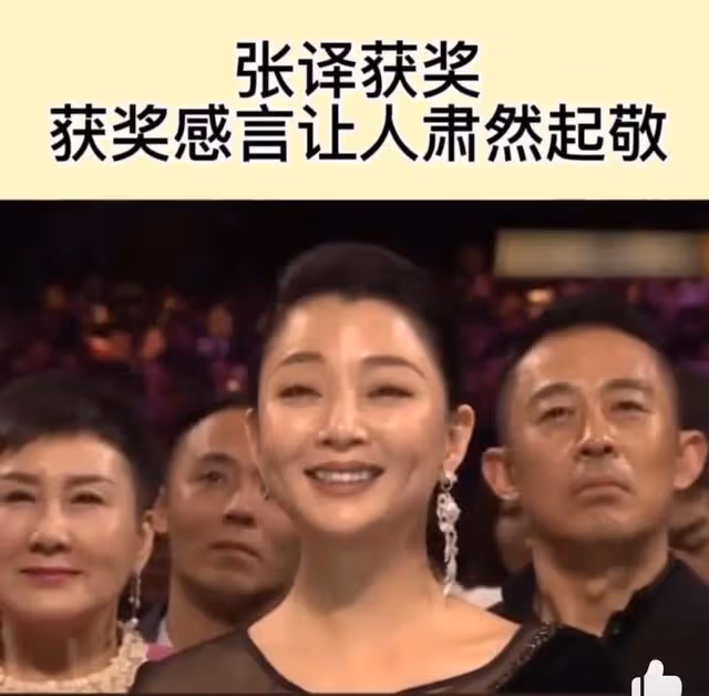 張譯這次攤事兒了,殷桃哭了