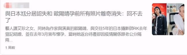 與日本老公分離1年半！女星自曝曾產後抑鬱每晚哭，甚至想摔孩子