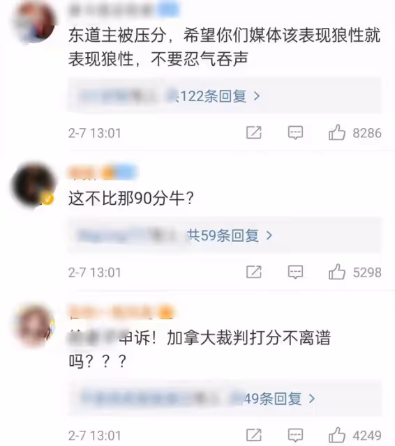 蘇翊鳴冬奧奪銀疑遭壓分!動作難卻拿低分,央視解說沉默外網淪陷