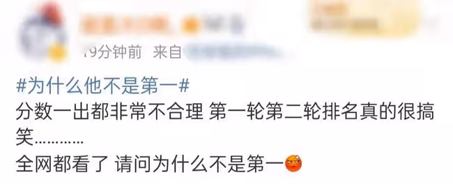 蘇翊鳴冬奧奪銀疑遭壓分!動作難卻拿低分,央視解說沉默外網淪陷