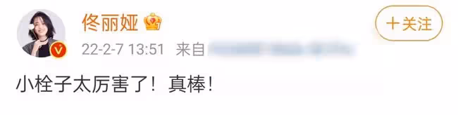 蘇翊鳴冬奧奪銀疑遭壓分!動作難卻拿低分,央視解說沉默外網淪陷