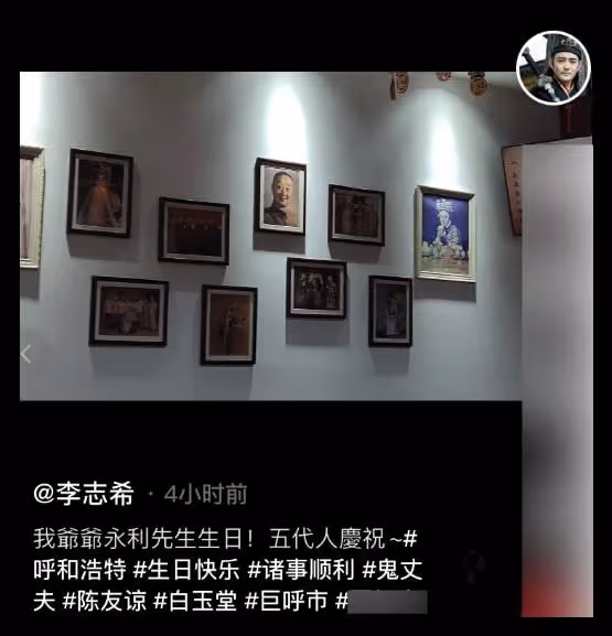 57歲台星回內地老家,登台為爺爺慶生獲熱捧,五代人同框陣仗大