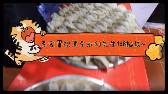 57歲台星回內地老家,登台為爺爺慶生獲熱捧,五代人同框陣仗大
