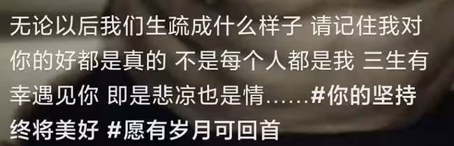 甄嬛傳齊妃被疑婚變!老公發文稱遇見你太悲涼,夫妻倆9月未同框