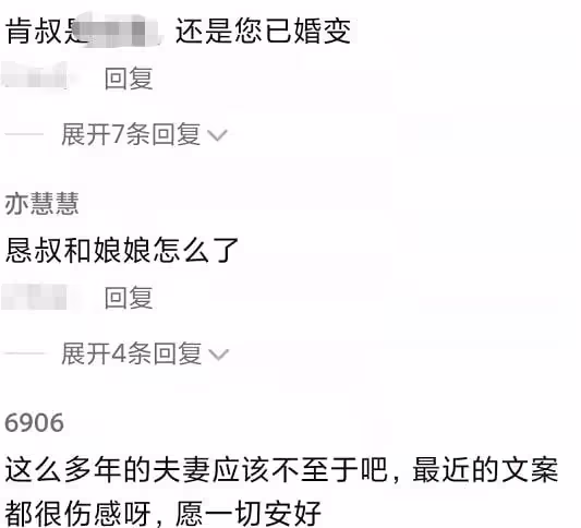 甄嬛傳齊妃被疑婚變!老公發文稱遇見你太悲涼,夫妻倆9月未同框