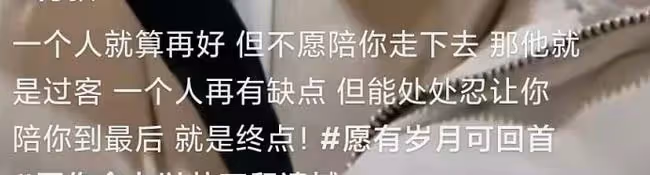 甄嬛傳齊妃被疑婚變!老公發文稱遇見你太悲涼,夫妻倆9月未同框