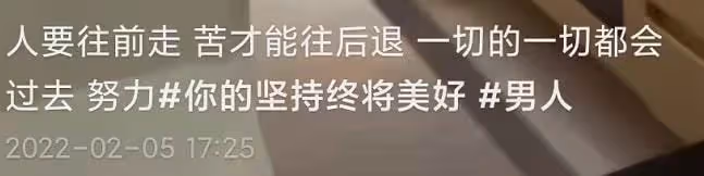 甄嬛傳齊妃被疑婚變!老公發文稱遇見你太悲涼,夫妻倆9月未同框