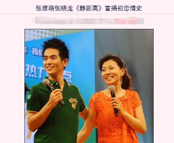 甄嬛傳齊妃被疑婚變！老公發文稱遇見你太悲涼，夫妻倆9月未同框