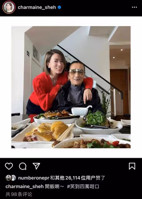 85歲謝賢和佘詩曼慶新年,搭肩摟脖子好親密,戴耳環項鍊似老太太