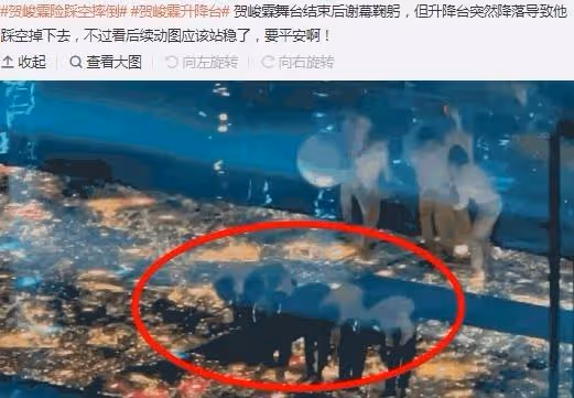 賀峻霖從升降台摔下來，報平安視頻讓粉絲淚目：腰需要做全面檢查