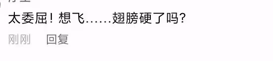 嬌嬌宣布離開本山傳媒!稱承受多年委屈不想沉默,惡有惡報將回擊
