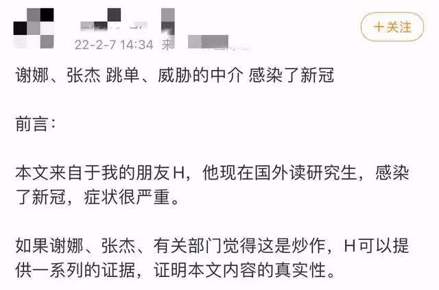 曝張傑夫婦買6200萬豪宅!兩次看房後跳單,中介遭律師威脅太囂張