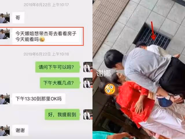 曝張傑夫婦買6200萬豪宅!兩次看房後跳單,中介遭律師威脅太囂張
