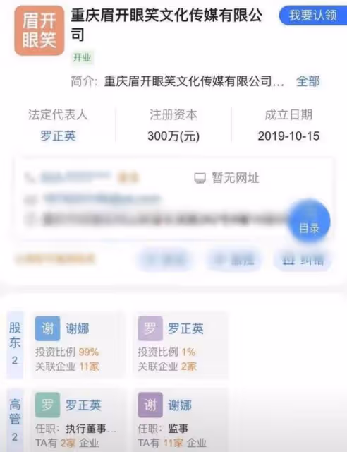 曝張傑夫婦買6200萬豪宅!兩次看房後跳單,中介遭律師威脅太囂張