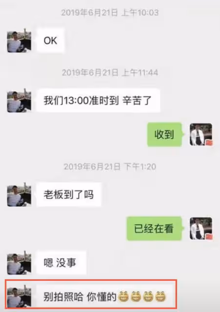 曝張傑夫婦買6200萬豪宅!兩次看房後跳單,中介遭律師威脅太囂張
