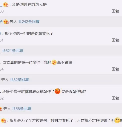 賀峻霖從升降台摔下來，報平安視頻讓粉絲淚目：腰需要做全面檢查