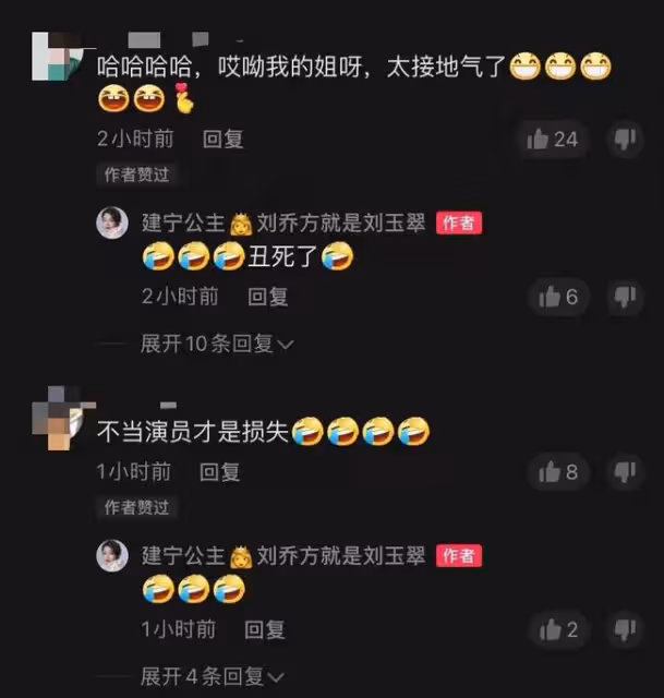 港星劉玉翠江西鄉下過年,做農活鼻尖凍通紅,戴毛線帽興奮起舞