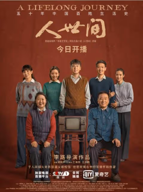 人世間:從彈幕到網上評論,她被罵聲淹沒,細數一遍才知道她不冤