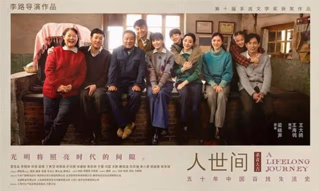 人世間:從彈幕到網上評論,她被罵聲淹沒,細數一遍才知道她不冤