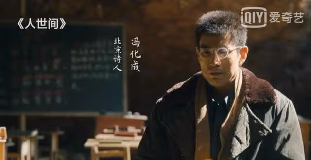人世間:從彈幕到網上評論,她被罵聲淹沒,細數一遍才知道她不冤