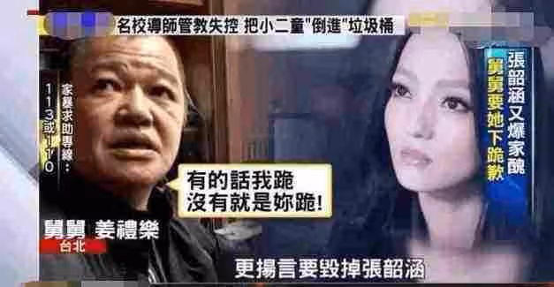 梅母每月20萬不夠花要賣女兒內衣,年老生病無人管,一切皆有因果