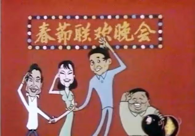為什麼現在的春晚沒人看?這組照片告訴你,以前的春晚到底多精彩